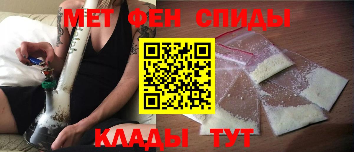 Амфетамин Ржев