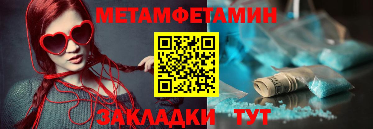 Ржев  Амфетамин 98%  Вход с VPN 