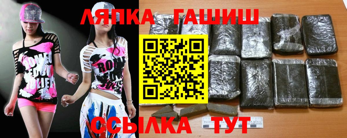 Ржев  цена   ГАШИШ Ice-O-Lator  Вход с VPN  Гашиш AMNESIA HAZE 
