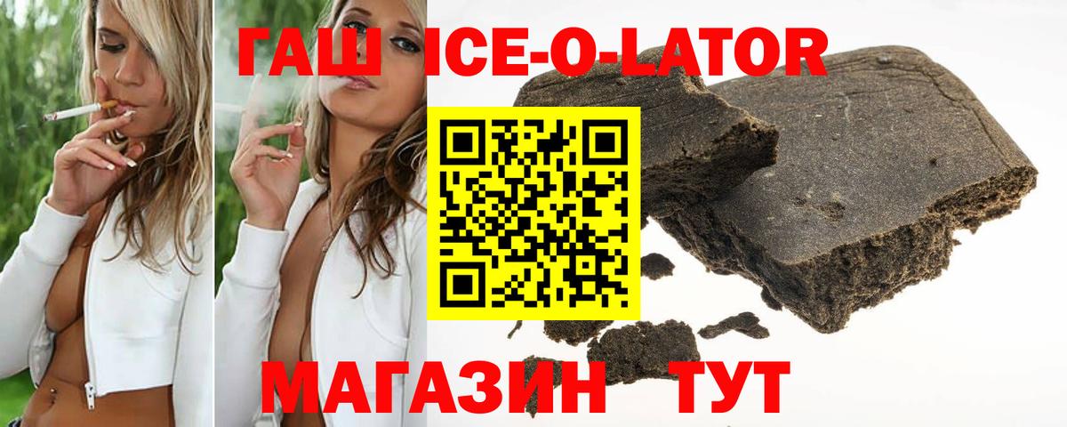 Канабис  ГАШ  Вход с VPN  МАРИХУАНА  Ржев  КЕТАМИН  NBOMe  Экстази  Меф кристаллы  Cocaine 