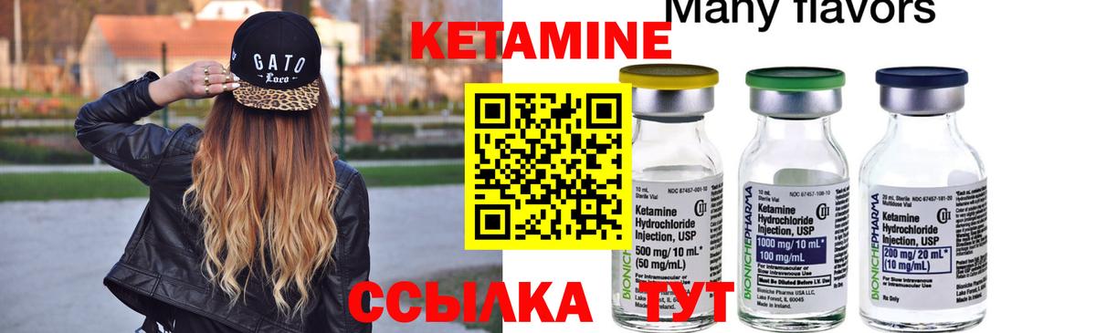 Кетамин VHQ  blacksprut ссылка  Ржев  Вход с VPN 