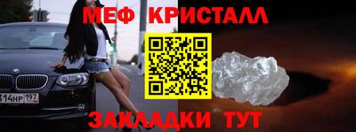 мдма Туймазы