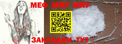MESCALINE Тара