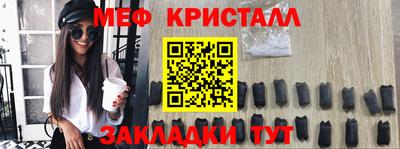 MESCALINE Тара