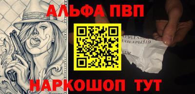 стаф Татарск