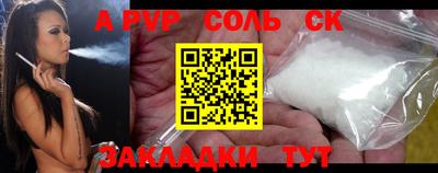 индика Тверь