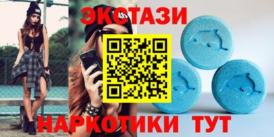 мефедрон VHQ Старая Купавна