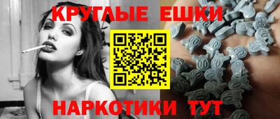MESCALINE Тара