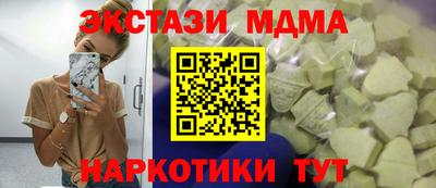 ешки Среднеуральск