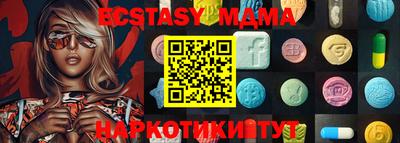 ГАЛЛЮЦИНОГЕННЫЕ ГРИБЫ Тула
