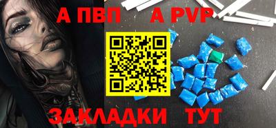 стаф Татарск