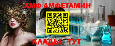 мефедрон VHQ Старая Купавна