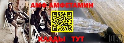 стаф Татарск