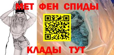 стаф Татарск