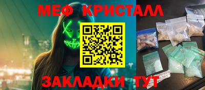стаф Татарск