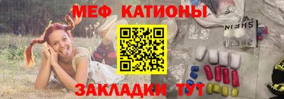 стаф Татарск