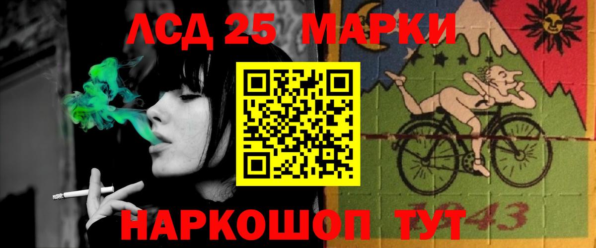 Лсд 25 экстази кислота Ржев