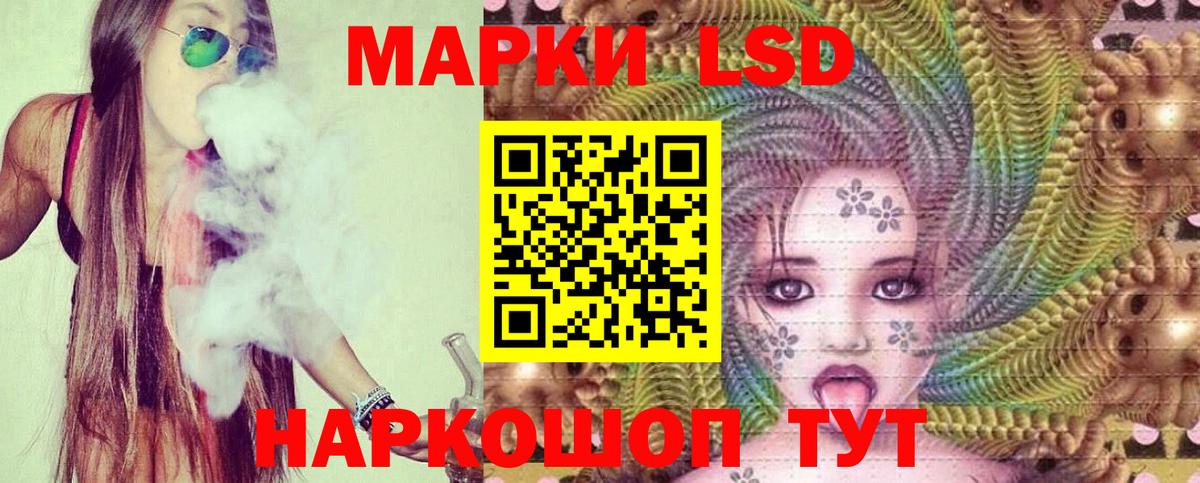 Лсд 25 экстази кислота  Вход с VPN  Лсд 25 экстази кислота  Ржев 