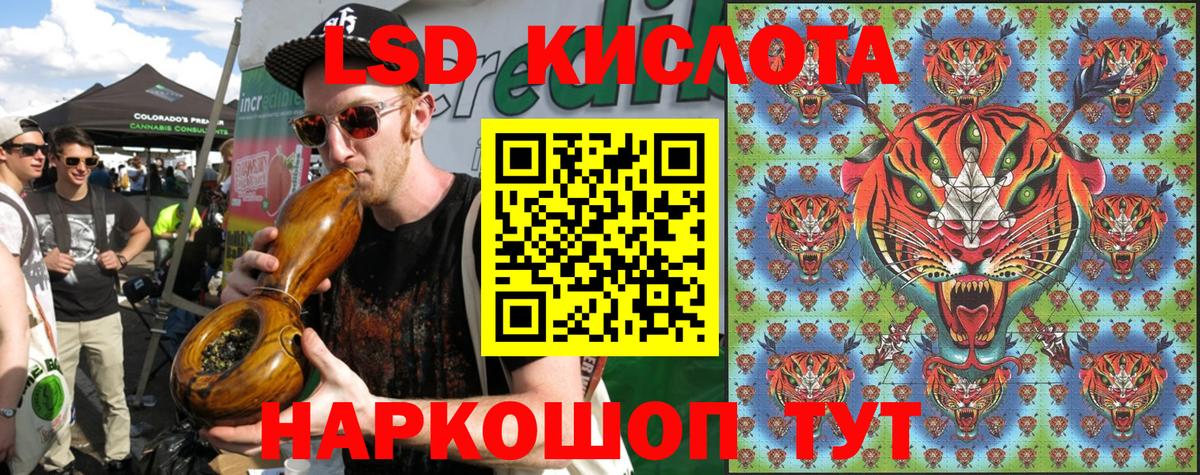 Ржев  Марки NBOMe 1,8мг  Вход с VPN  Марки NBOMe 1,8мг 