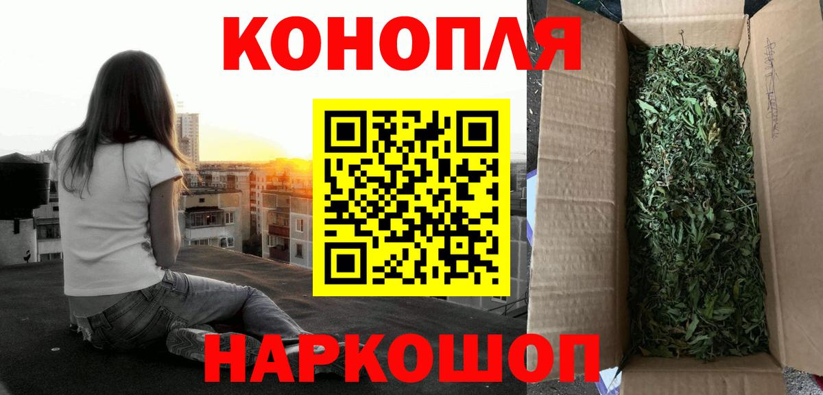 МАРИХУАНА White Widow  Вход с VPN  МАРИХУАНА MAZAR  Каннабис VHQ  Ржев 